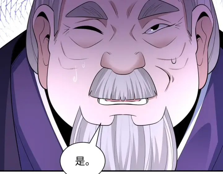 漫画《全球诡异时代》第454话 扶桑篇第150张图