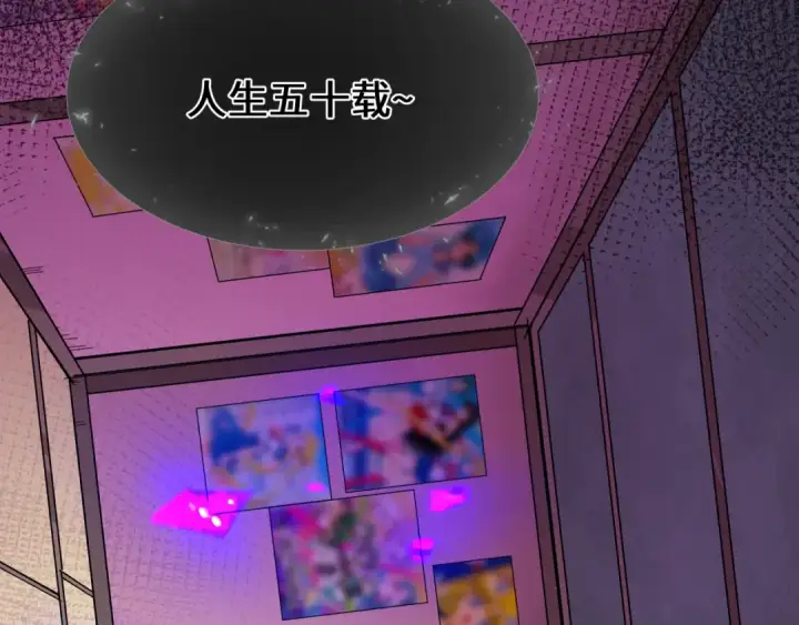 漫画《全球诡异时代》第454话 扶桑篇第154张图
