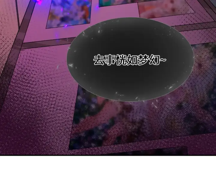 漫画《全球诡异时代》第454话 扶桑篇第156张图