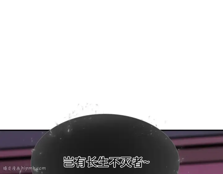 漫画《全球诡异时代》第454话 扶桑篇第160张图