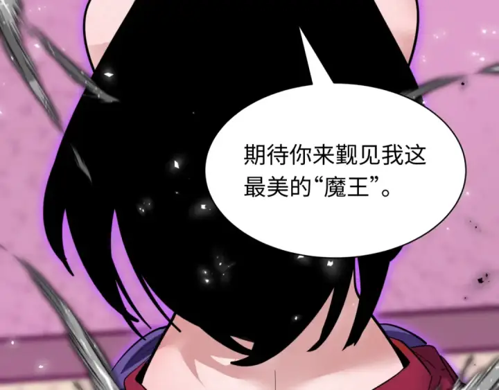 漫画《全球诡异时代》第454话 扶桑篇第163张图