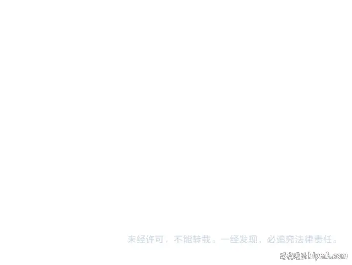 漫画《全球诡异时代》第454话 扶桑篇第165张图