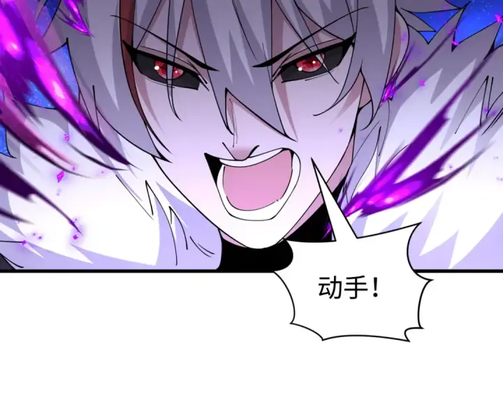 漫画《全球诡异时代》第454话 扶桑篇第30张图