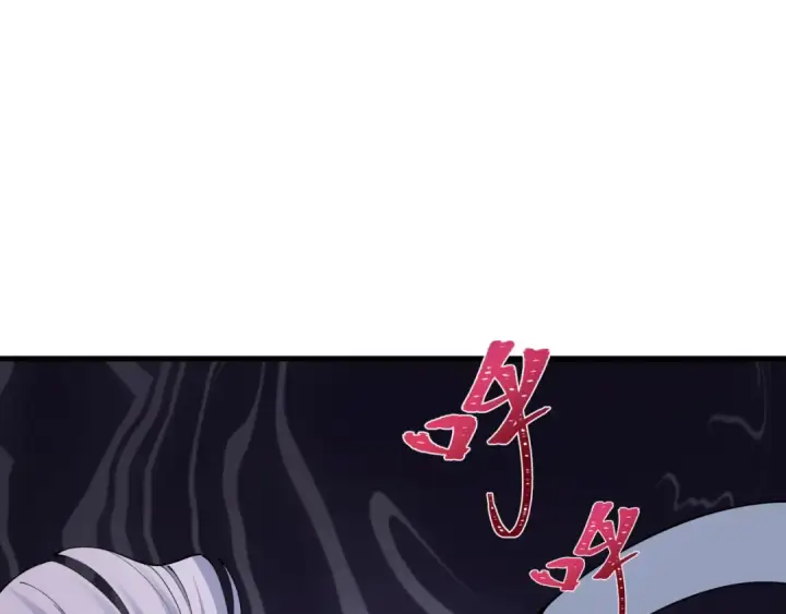 漫画《全球诡异时代》第454话 扶桑篇第35张图