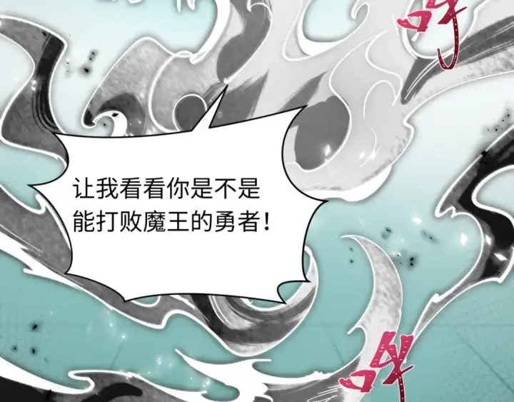 漫画《全球诡异时代》第454话 扶桑篇第41张图