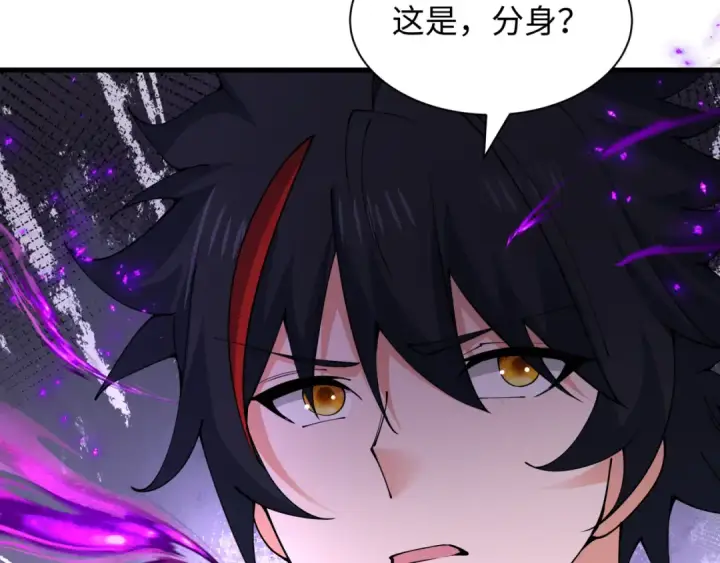 漫画《全球诡异时代》第454话 扶桑篇第43张图