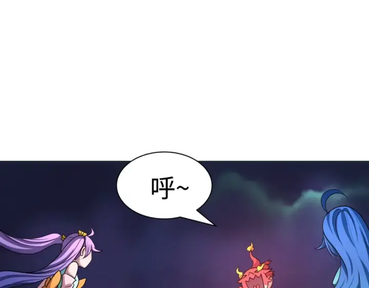 漫画《全球诡异时代》第454话 扶桑篇第66张图