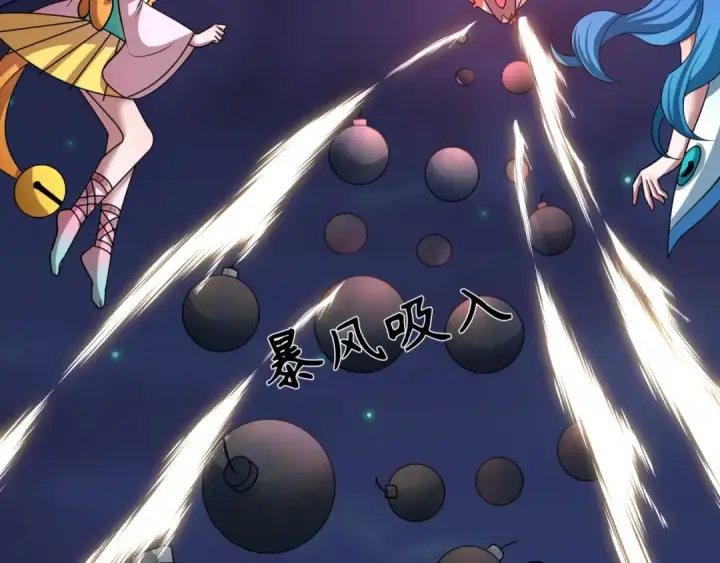 漫画《全球诡异时代》第454话 扶桑篇第67张图