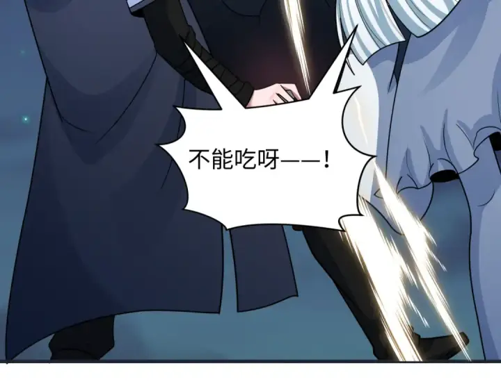 漫画《全球诡异时代》第454话 扶桑篇第69张图