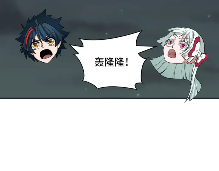 漫画《全球诡异时代》第454话 扶桑篇第77张图