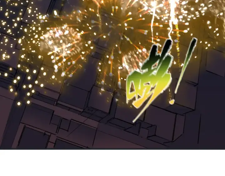 漫画《全球诡异时代》第454话 扶桑篇第84张图