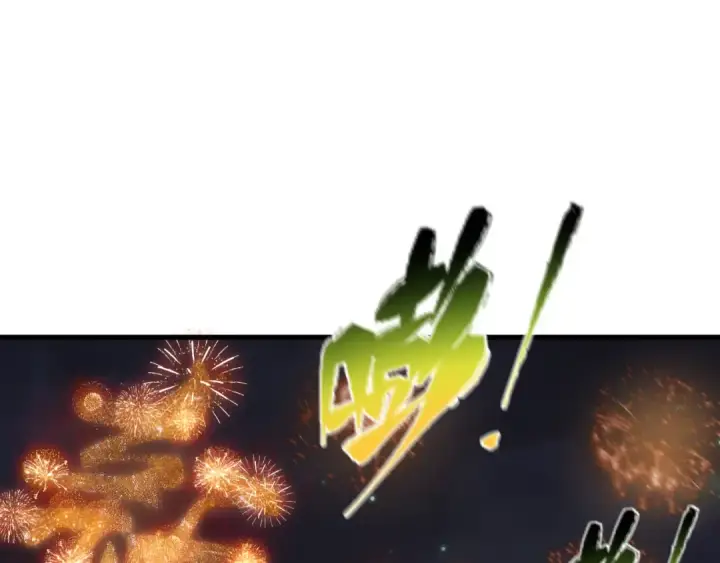 漫画《全球诡异时代》第454话 扶桑篇第86张图