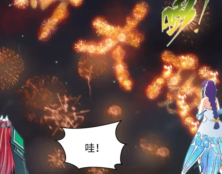 漫画《全球诡异时代》第454话 扶桑篇第87张图