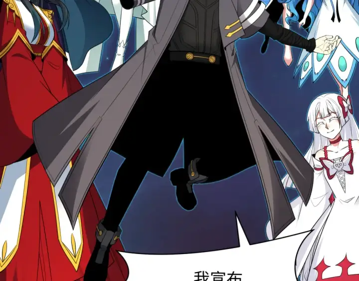 漫画《全球诡异时代》第454话 扶桑篇第91张图