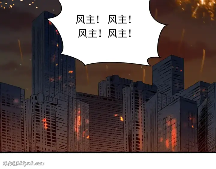 漫画《全球诡异时代》第454话 扶桑篇第96张图