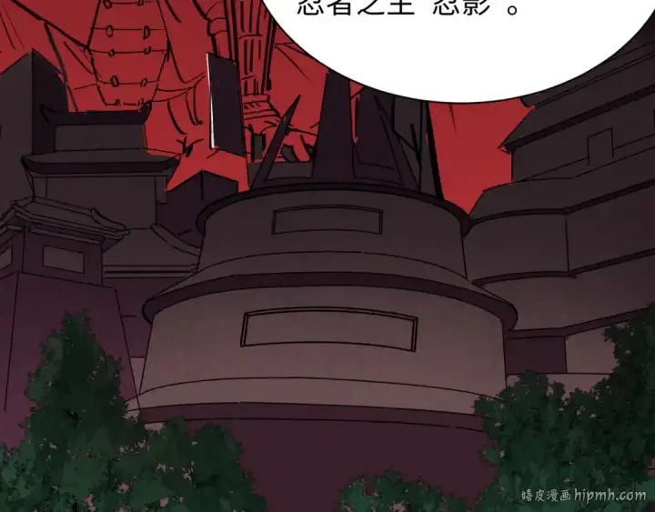 漫画《全球诡异时代》第455话 扶桑篇第112张图
