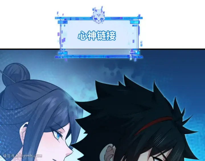 漫画《全球诡异时代》第455话 扶桑篇第128张图