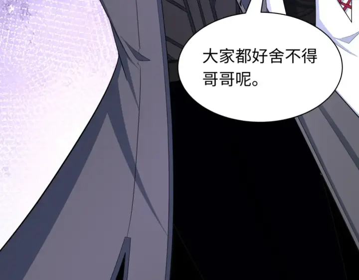 漫画《全球诡异时代》第455话 扶桑篇第13张图