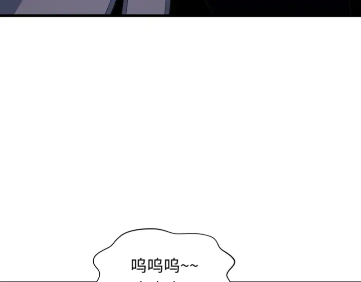 漫画《全球诡异时代》第455话 扶桑篇第14张图