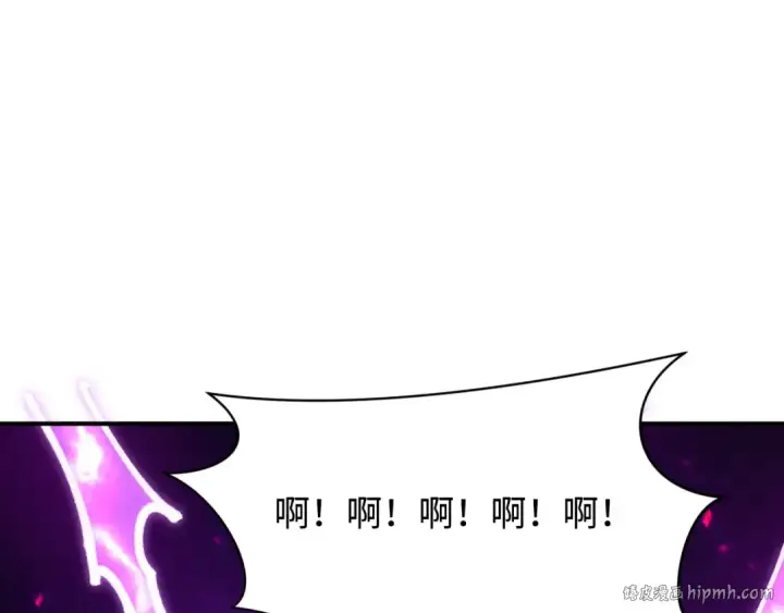 漫画《全球诡异时代》第455话 扶桑篇第144张图