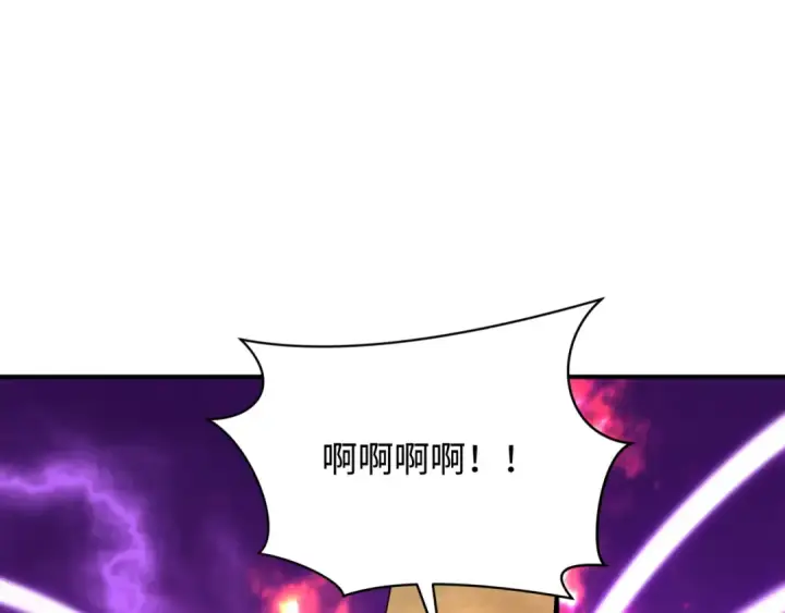 漫画《全球诡异时代》第455话 扶桑篇第147张图