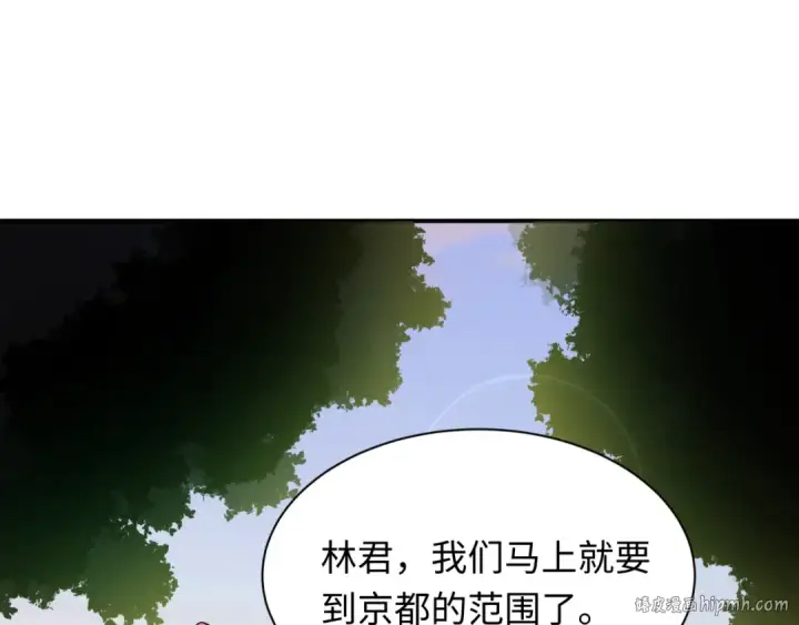 漫画《全球诡异时代》第455话 扶桑篇第168张图