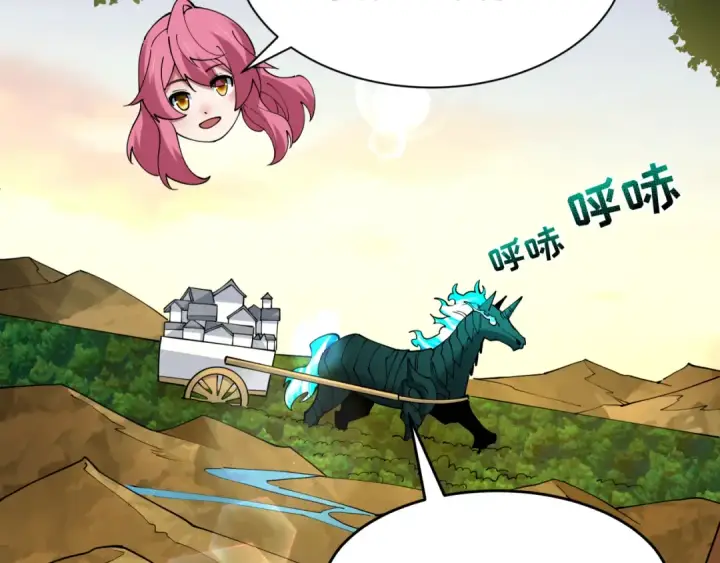 漫画《全球诡异时代》第455话 扶桑篇第169张图