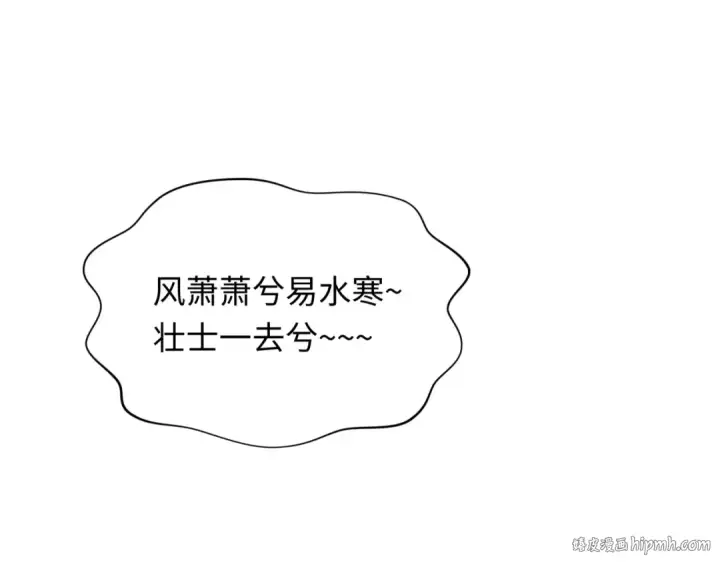 漫画《全球诡异时代》第455话 扶桑篇第24张图