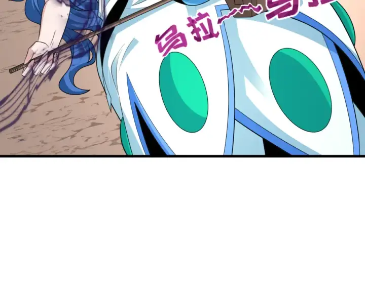 漫画《全球诡异时代》第455话 扶桑篇第27张图