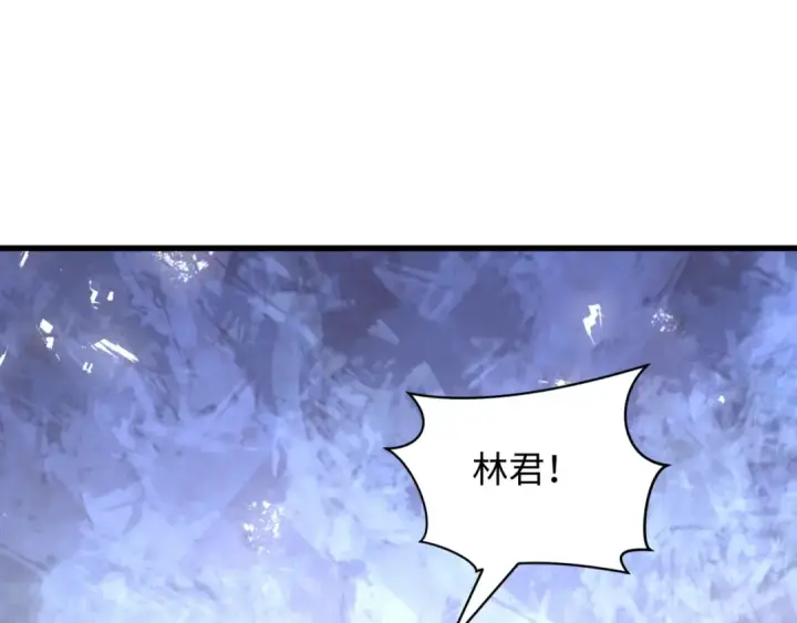 漫画《全球诡异时代》第455话 扶桑篇第28张图