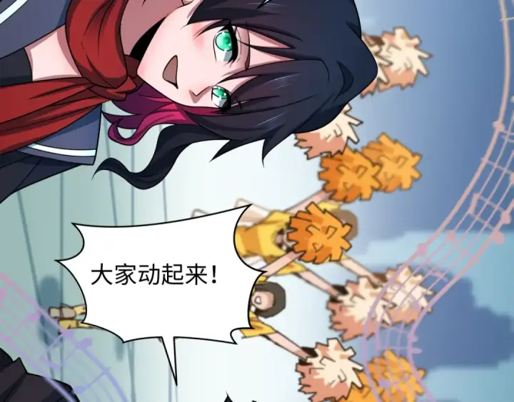 漫画《全球诡异时代》第455话 扶桑篇第49张图