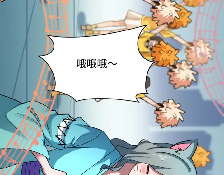 漫画《全球诡异时代》第455话 扶桑篇第54张图