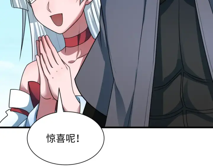 漫画《全球诡异时代》第455话 扶桑篇第60张图