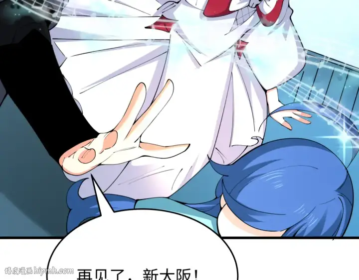漫画《全球诡异时代》第455话 扶桑篇第72张图