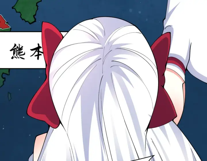 漫画《全球诡异时代》第455话 扶桑篇第75张图