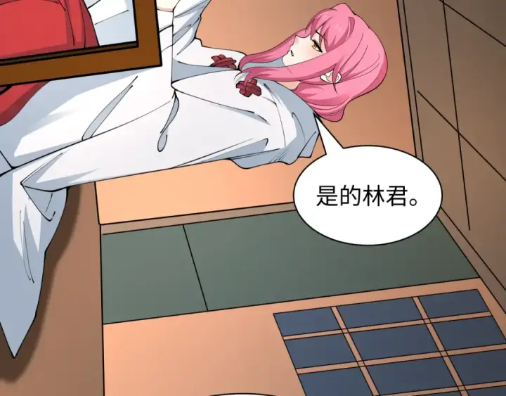漫画《全球诡异时代》第455话 扶桑篇第83张图