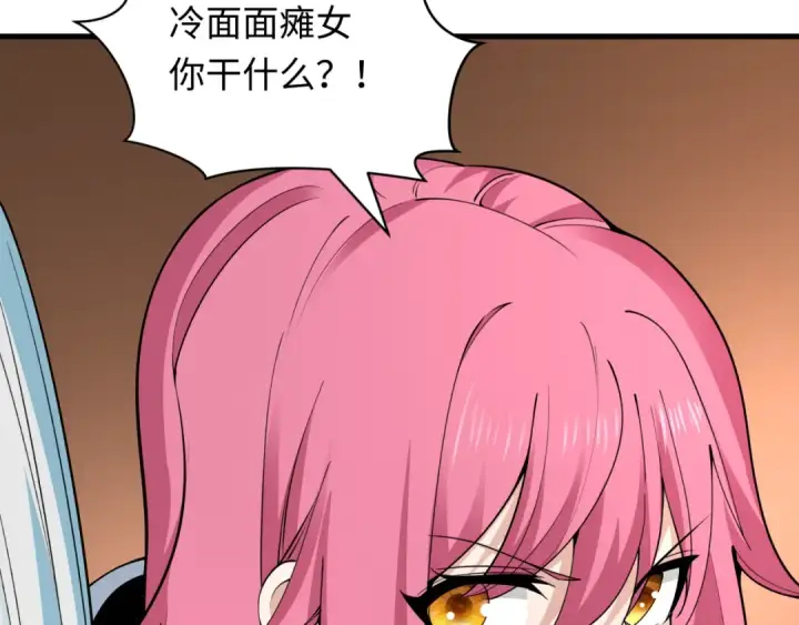 漫画《全球诡异时代》第455话 扶桑篇第91张图