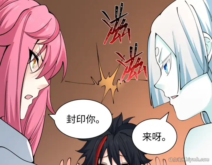 漫画《全球诡异时代》第455话 扶桑篇第96张图