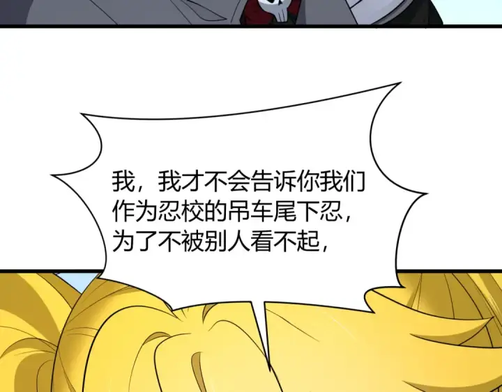漫画《全球诡异时代》第456话 扶桑篇第101张图