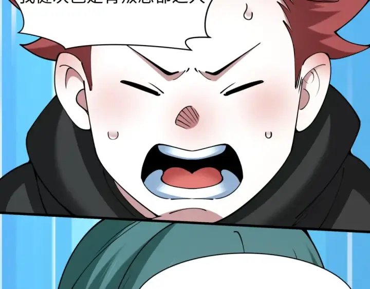 漫画《全球诡异时代》第456话 扶桑篇第125张图