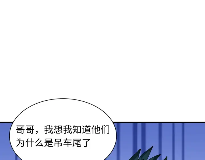 漫画《全球诡异时代》第456话 扶桑篇第129张图