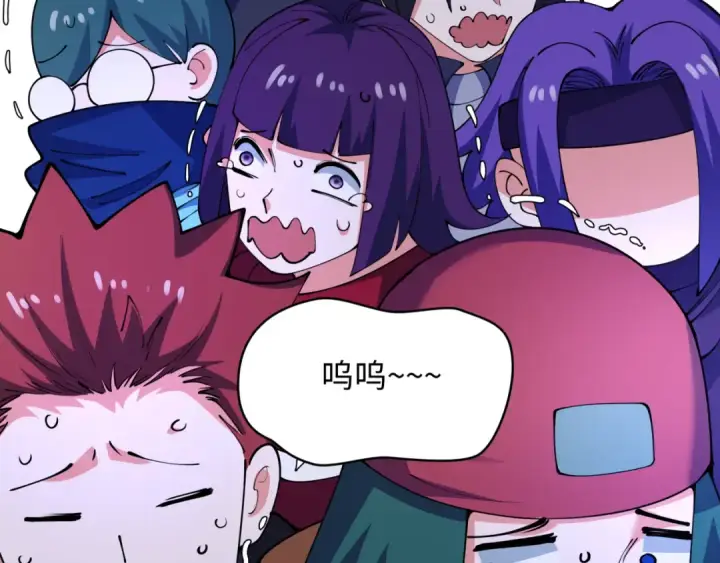 漫画《全球诡异时代》第456话 扶桑篇第137张图