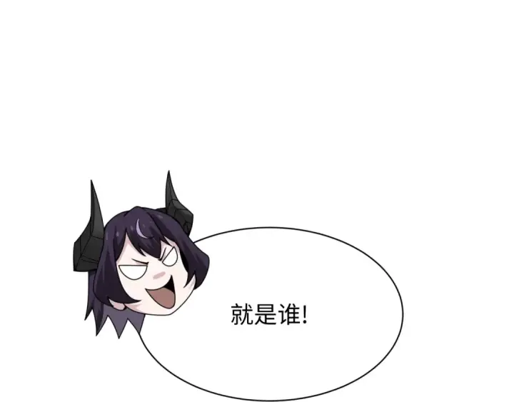 漫画《全球诡异时代》第456话 扶桑篇第139张图