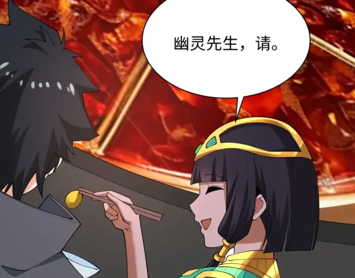 漫画《全球诡异时代》第456话 扶桑篇第17张图