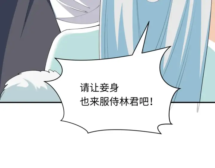 漫画《全球诡异时代》第456话 扶桑篇第19张图