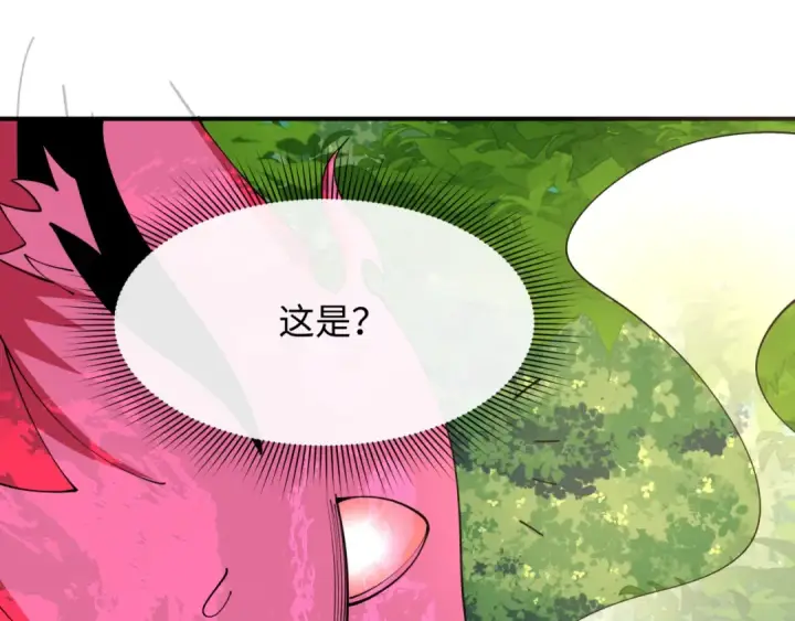 漫画《全球诡异时代》第456话 扶桑篇第20张图