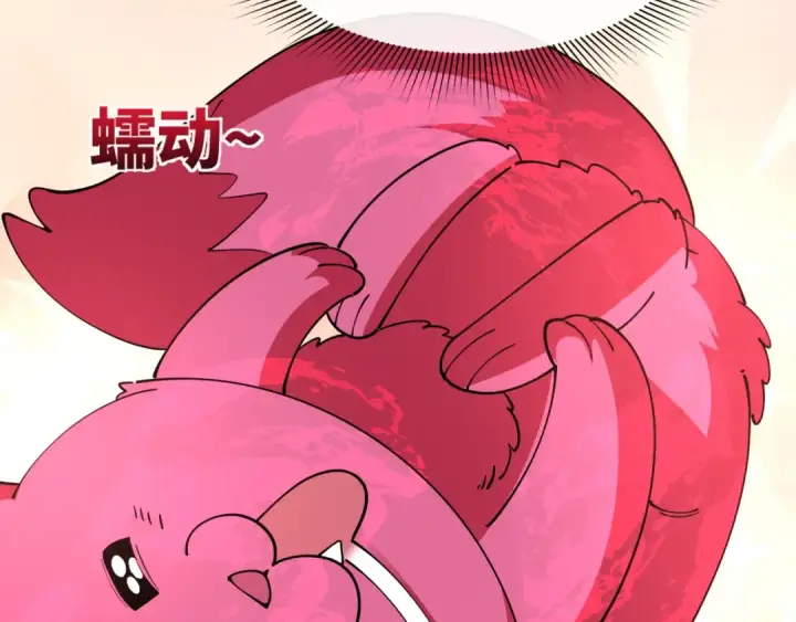 漫画《全球诡异时代》第456话 扶桑篇第23张图