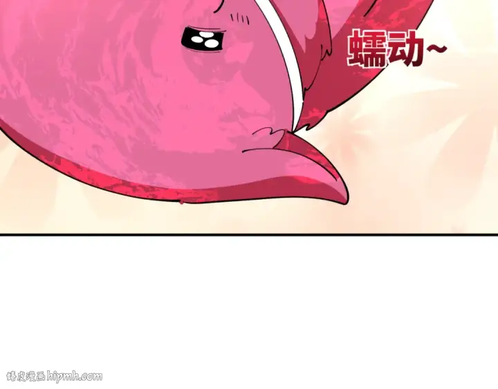 漫画《全球诡异时代》第456话 扶桑篇第24张图