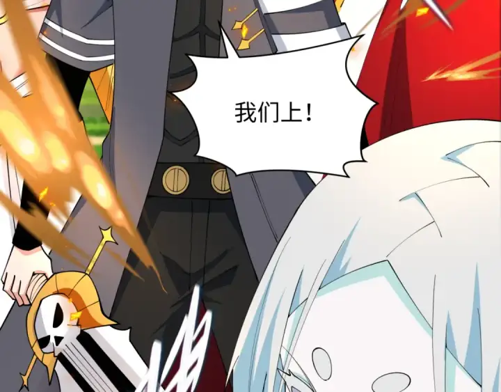 漫画《全球诡异时代》第456话 扶桑篇第31张图