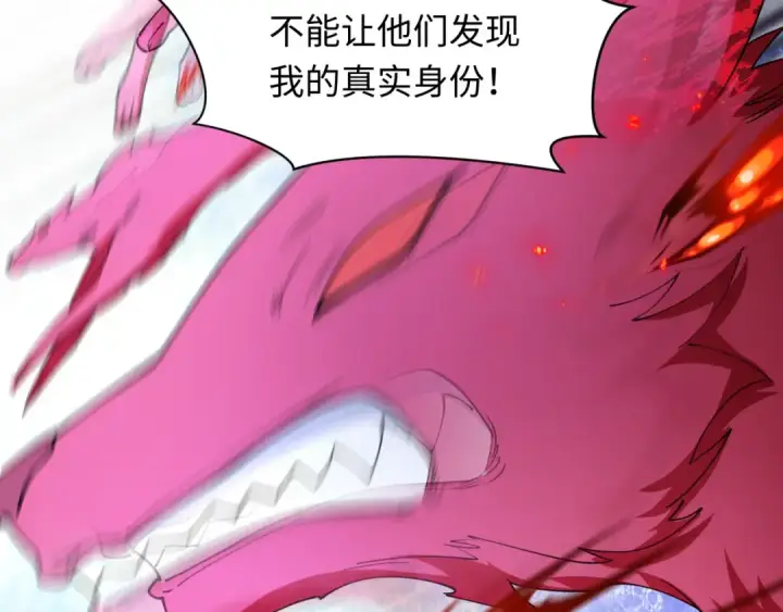 漫画《全球诡异时代》第456话 扶桑篇第38张图